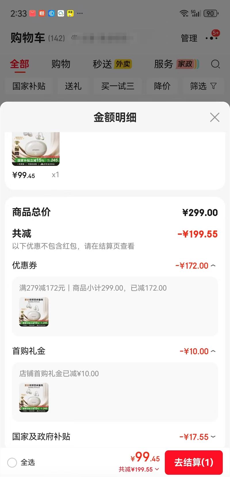 UPROMIX �������ҿ����ʽ����������涨�ƹ�������ح����� ȫ���ͼ��� ˫�豸�����Ż�֤��