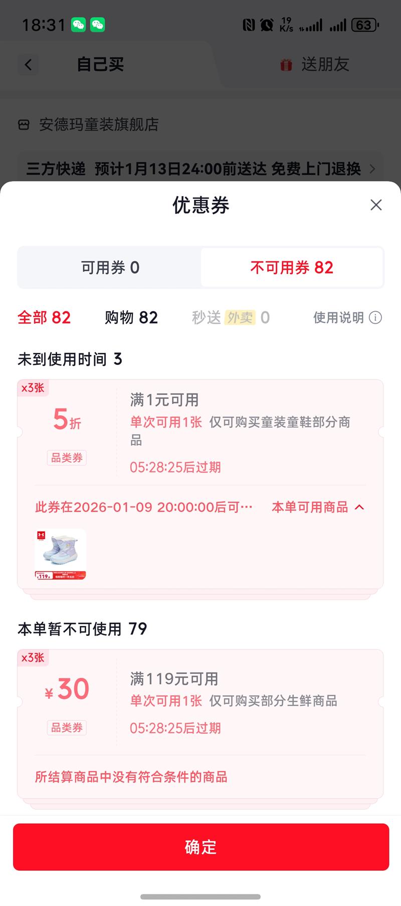 ������ͯЬ��Ůͯ��ů��Ь�������ײ��ĥ��ů��ͯ�˶�ѩ��ѥ ����/���� 30�Ż�֤��