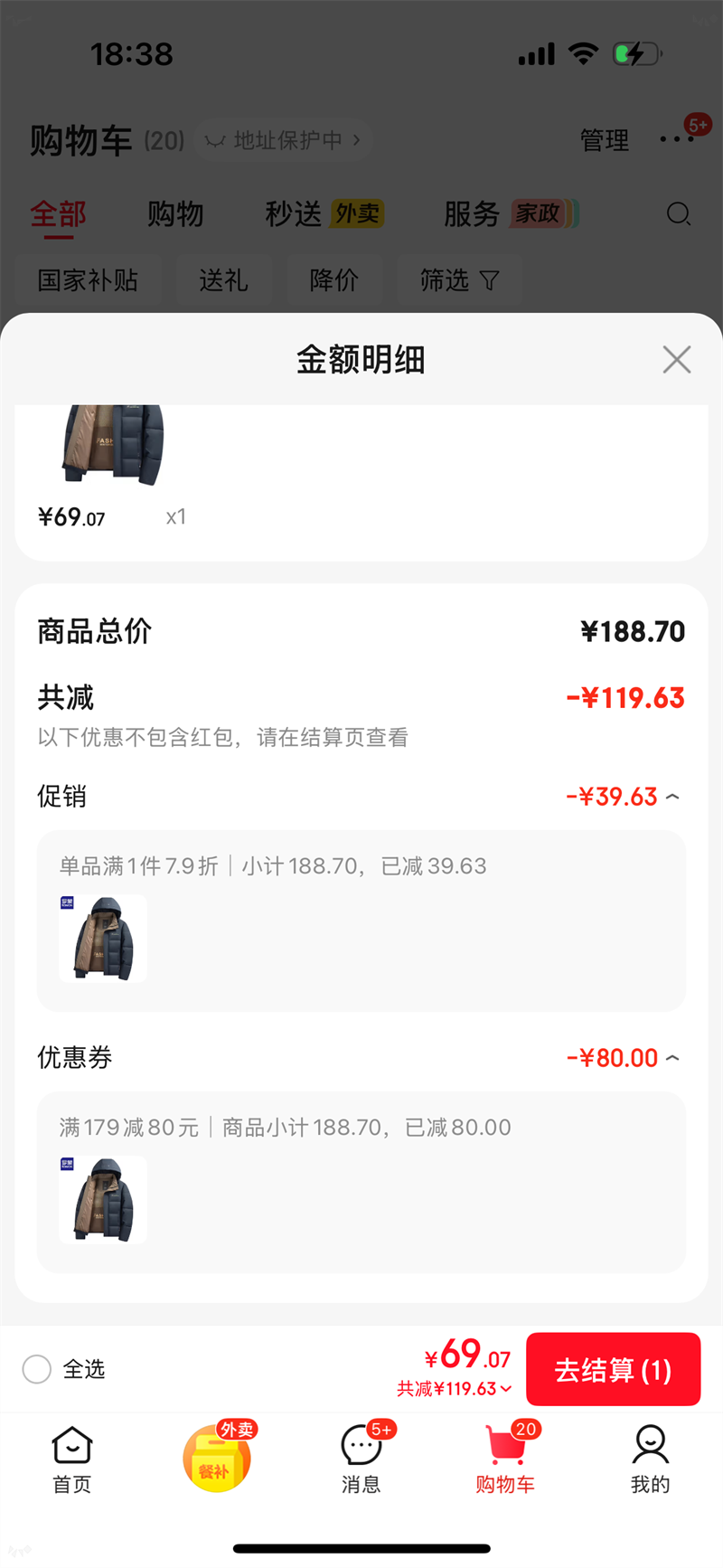 ��ʿ �������� ����ɫ��ѡ��  �Ż�֤��