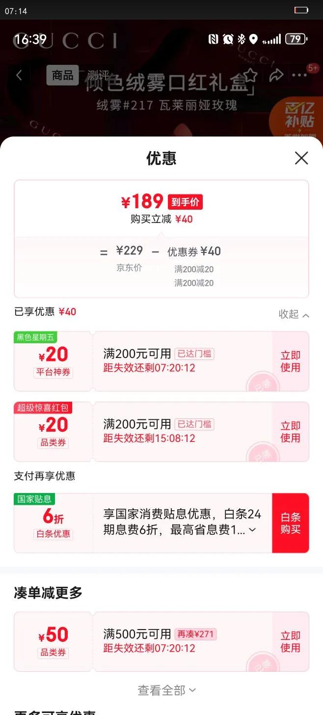 �ųۣ�GUCCI���ں������ɫ���������������õ��217��ѡ��������������Ů���Ż�֤��