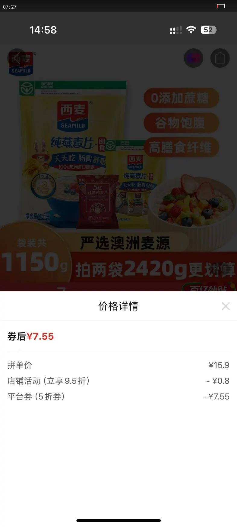 ������Ƭ����Ƭ��ʳ����1000g/2000g/3000g�������Ӫ��ʳƷ�Ż�֤��