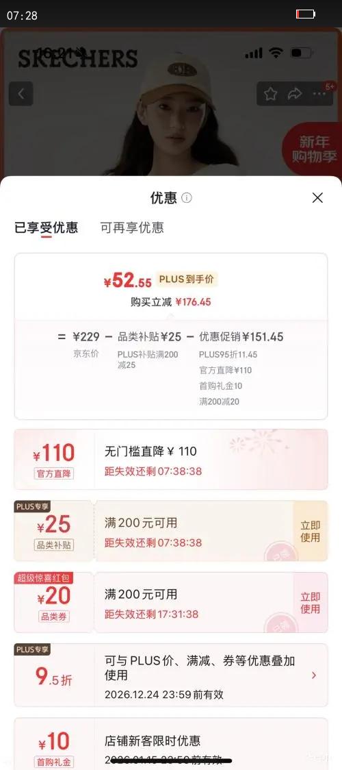 ˹���棨Skechers���������ﳤ���ﶬ��Ůͬ���������ʿ�������͸���ٴ�ʱ��L325U095�Ż�֤��