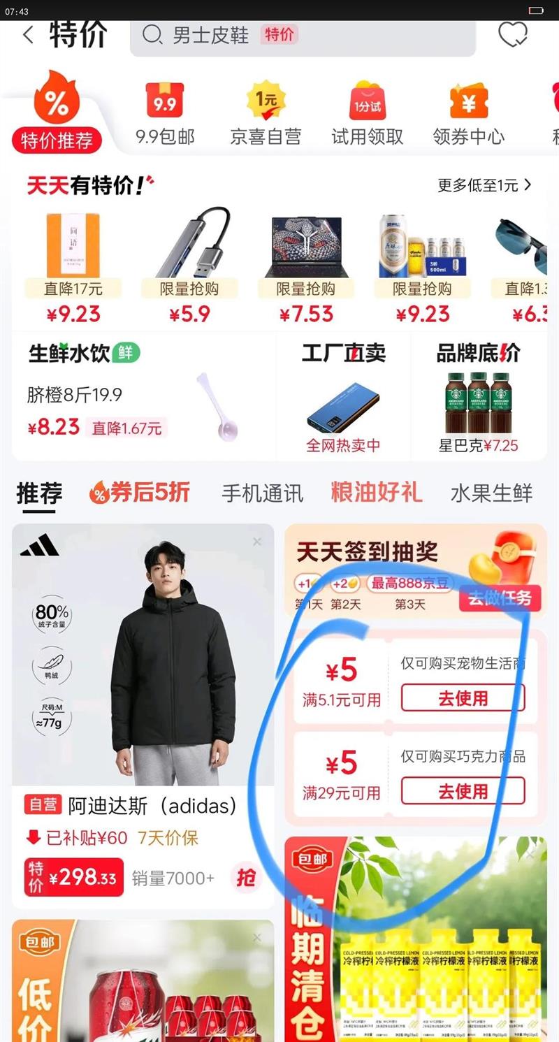 �����˽�װ������è��2.0 ��è��è��èӢ��ͨ��ȫ���޹ȶ��� ��̬������װ����ζ��è��360g�Ż�֤��