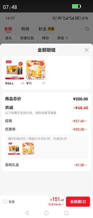 ũ��ɽȪ100%����֭NFC��֭300ml*10ƿ�����ʹ���ѹե���Ϲ����������Ż�֤��