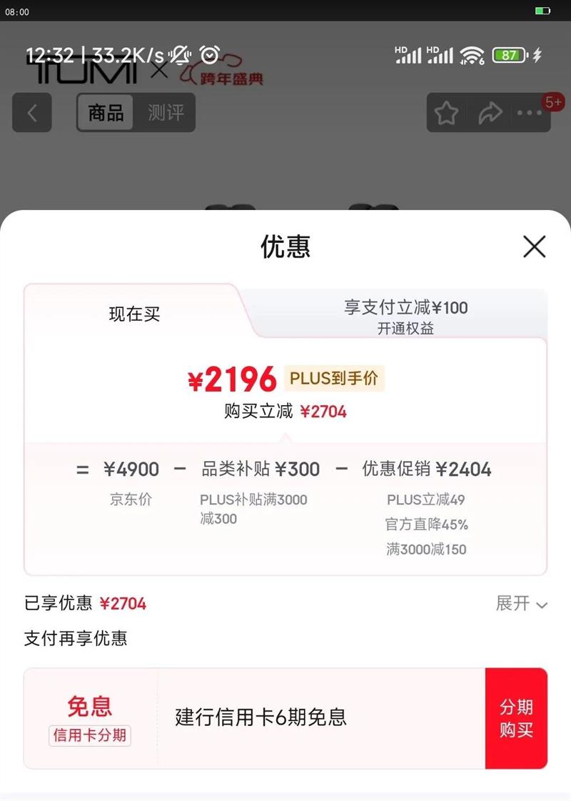 ;����TUMI��FREMONT��ʿ˫����ٴ�ͨ���Բʾ������������԰��Բʻ� ���������Ż�֤��