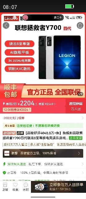 ��������15%�콢��Ʒ����������Y700�Ĵ�����8�����ƽ������Ż�֤��