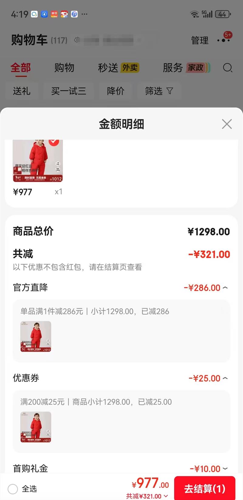 Ӣ�ϣ�YEEHOO�� ���������������������� ϲ���¿���� �̳�ͬ������죨������ȫ���Ż�֤��