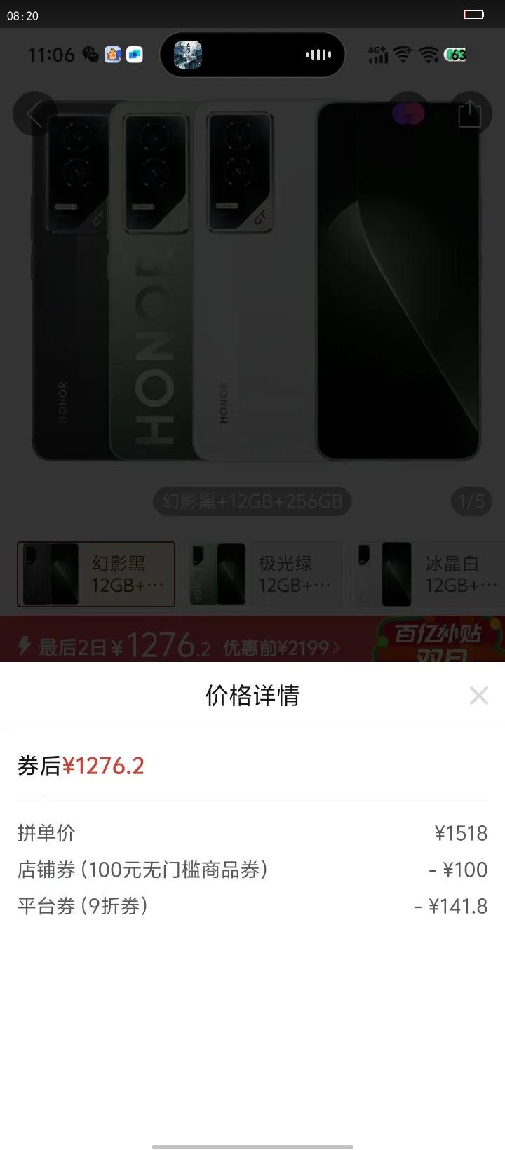 HONOR/��ҫ GT�¿�5G�����ֻ� �ٷ���Ʒ�Ż�֤��