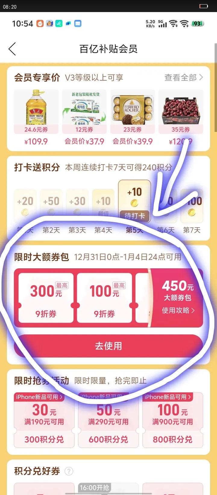 HONOR/��ҫ GT�¿�5G�����ֻ� �ٷ���Ʒ�Ż�֤��