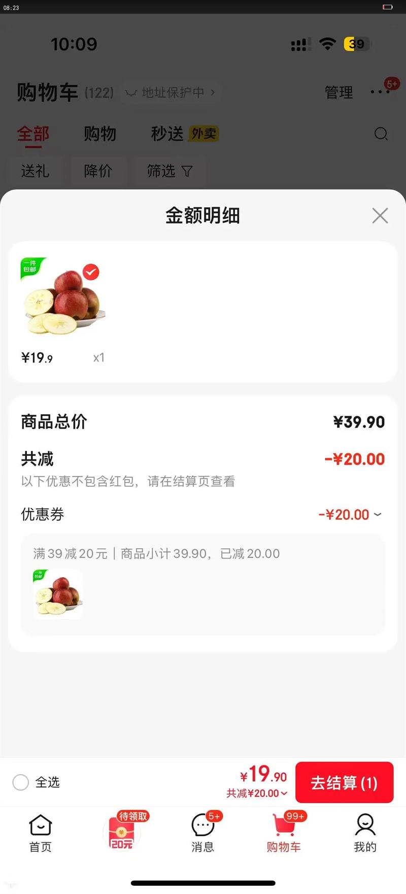 ���֣�Dole�����ϳ�ƻ��4.5�ﳢ��С����ͨװ ����130g �����֭ Դͷֱ�������Ż�֤��