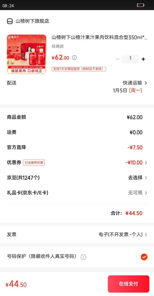 �ڷ� ɽ����� ��֭�������� 350ml *15ƿ�Ż�֤��