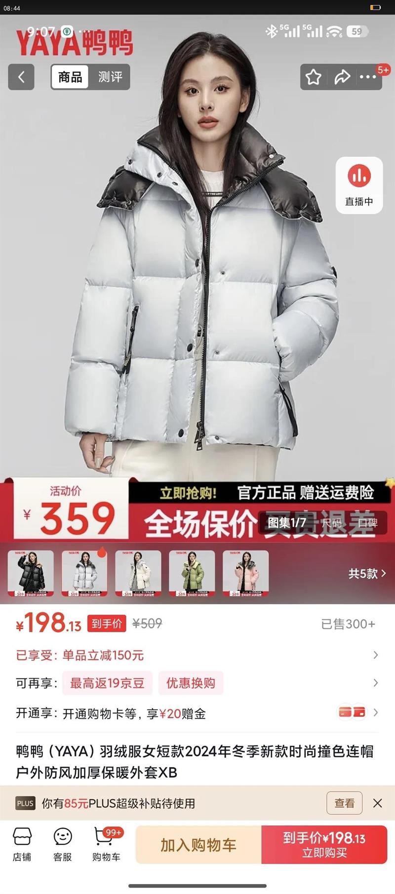 ѼѼ��YAYA�����޷�Ů�̿�2024�궬���¿�ʱ��ײɫ��ñ�������Ӻ�ů����XB ǳ�� S�Ż�֤��