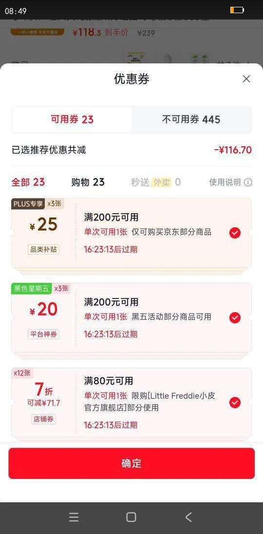 СƤ��Little Freddie������Ӥ��0���� ������ʳ��ˮ������÷�����Ժ����޹�1 �ذ���Ʒ��ʯ����ಹ������װ  85g*12���Ż�֤��