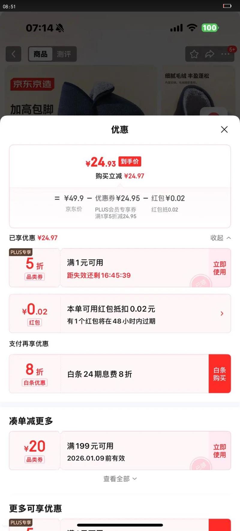 ���������⴩�Ӻ�Ь�׿ɷ���ë���ﶬ��ů��������Ь��ʿ����42-43�Ż�֤��