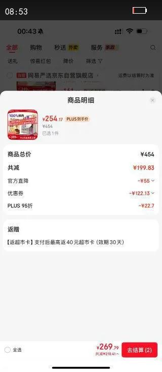 ������ѡȫ�۶���˫ƴè��3.0���� ��������è�����⼦Ѽ�޹Ȼ���θ7.2kg �Ż�֤��