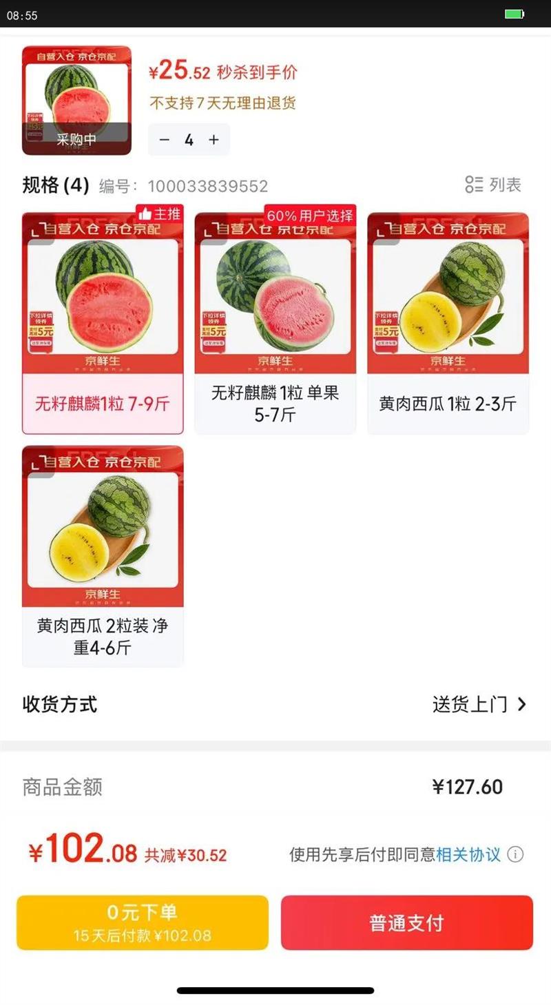 ������ ������������� 1��װ ����7-9�� ����ˮ���Ż�֤��