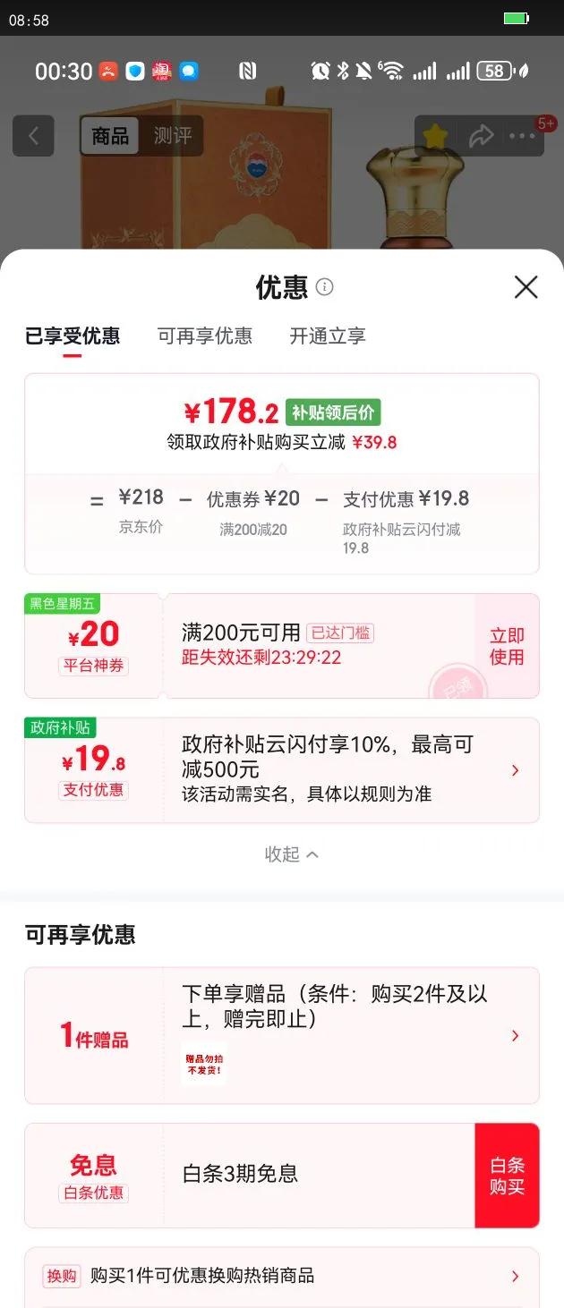 MOUTAI/ę́ ���Ӿƽ��㾭�䣨2.0�� 53?������ 1ƿ 500ml�Ż�֤��