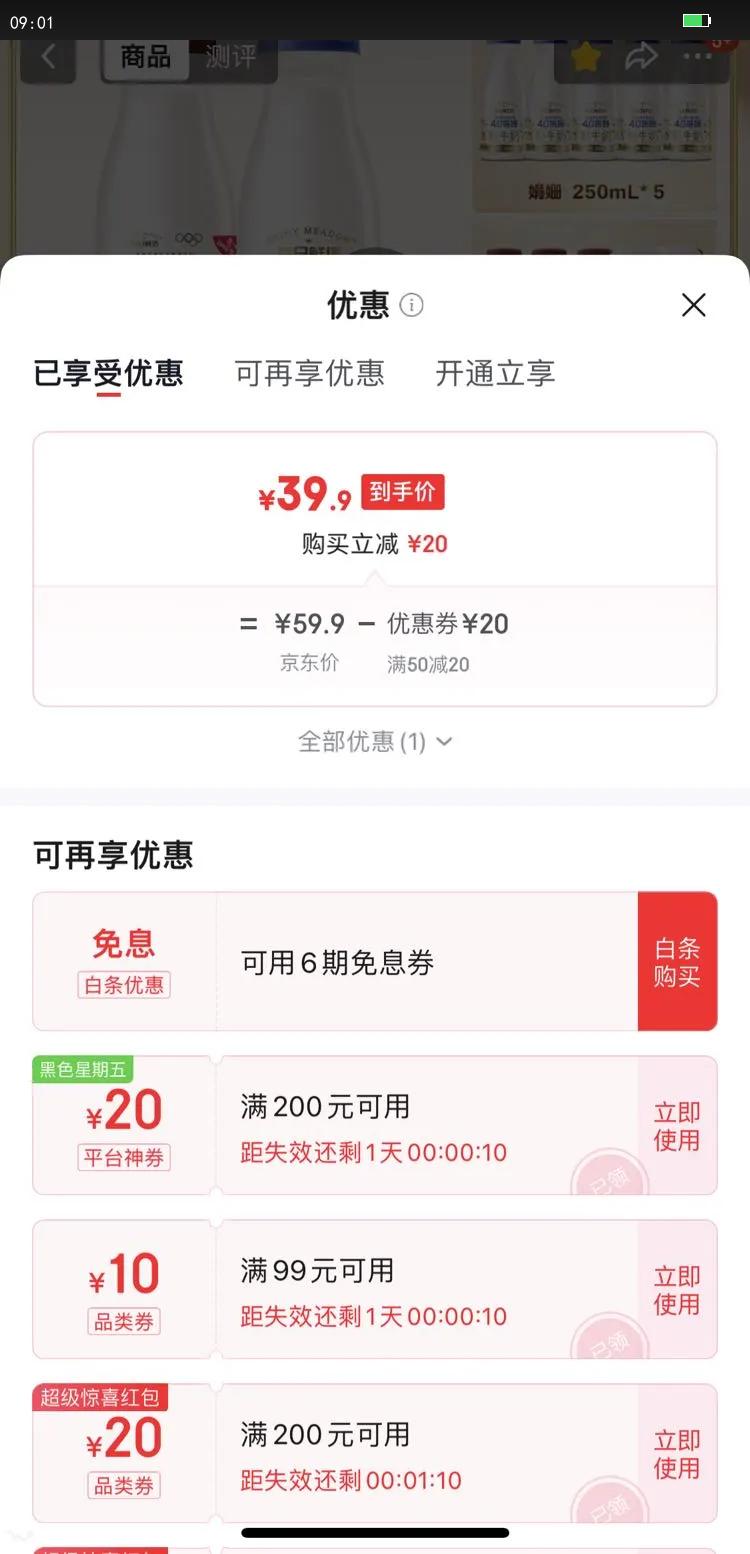 ÿ��������ţ�� ���4.0g������250ml*5 4.0g������250ml*5 ��10ƿ�Ż�֤��