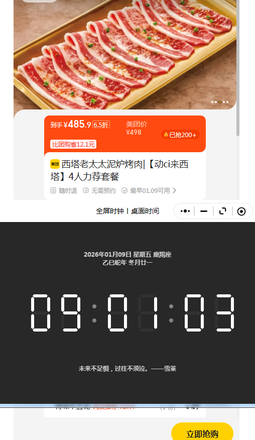 ���ŵ��� ������̫̫��¯����|��ci������4�������ײ��Ż�֤��