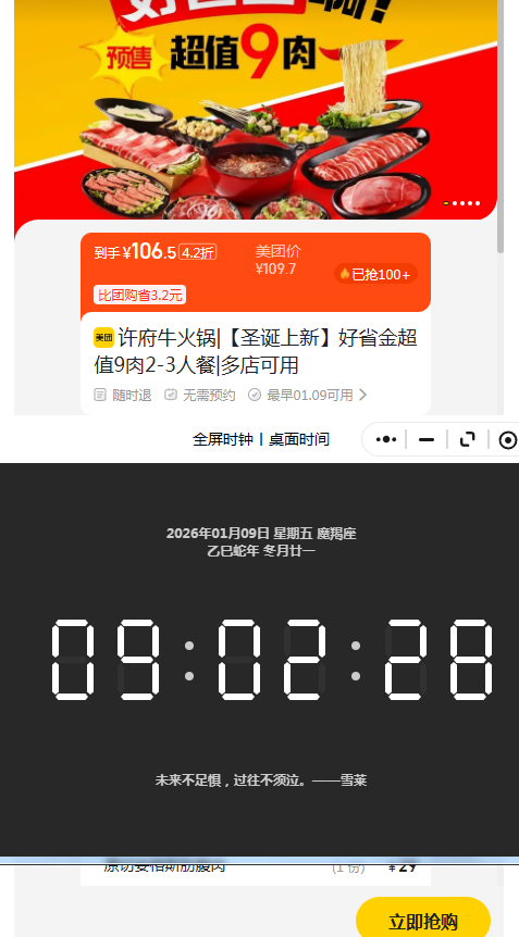 ���ŵ��� ����ţ��� ��ʡ��ֵ9��2-3�˲��Ż�֤��