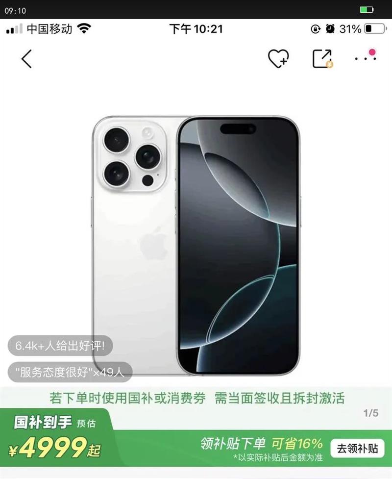 Apple iPhone 16 Pro ȫ��ͨ5G�����ֻ� 128G�Ż�֤��