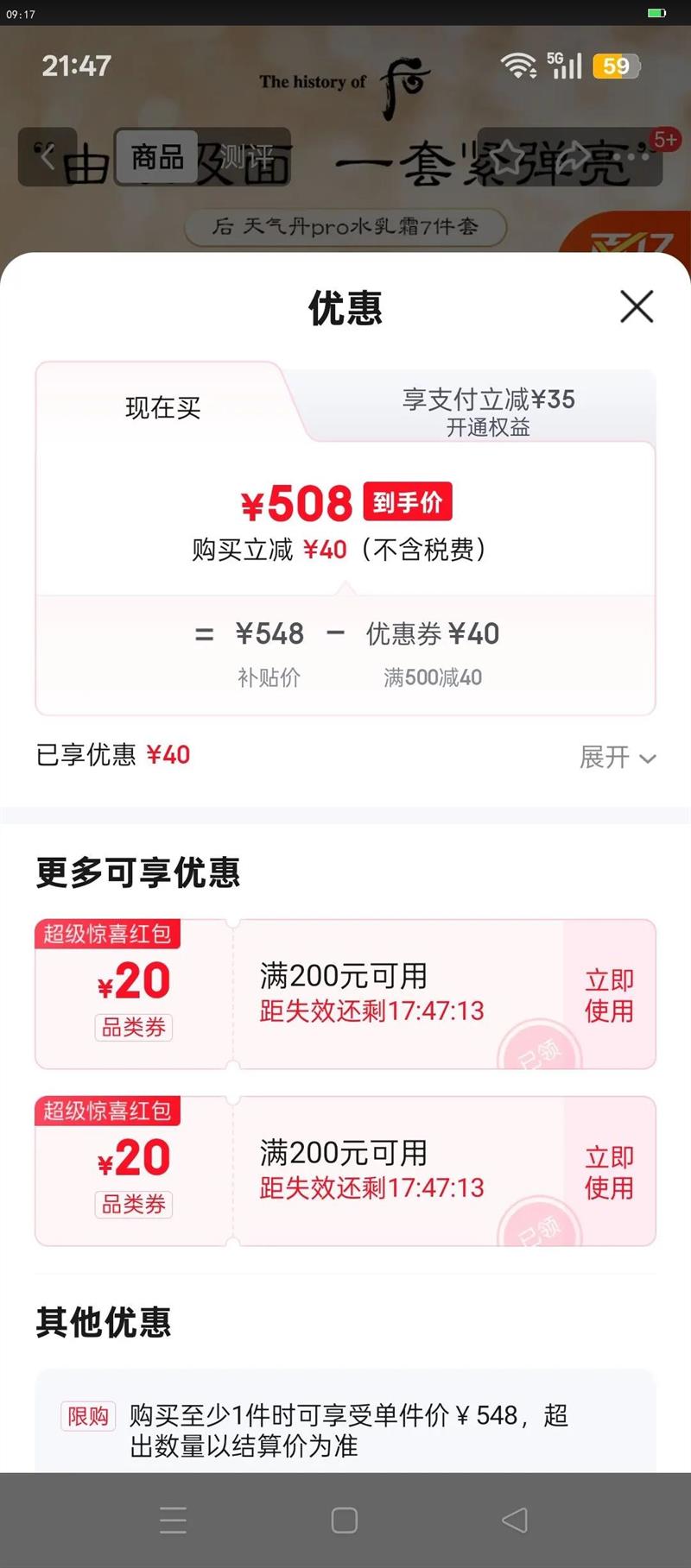 Whoo/�� ���������� ������װ ˮ150ml 25ml ��110ml 25ml ��˪25ml ����10ml ��˪8ml�Ż�֤��