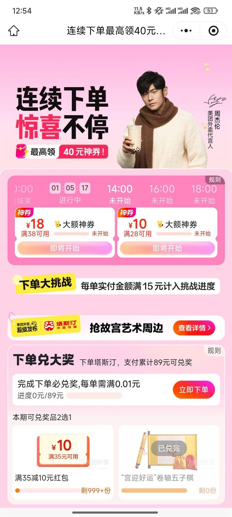 �������������µ��᳡ �����40Ԫ��ȯ��ϲ��ͣ�Ż�֤��