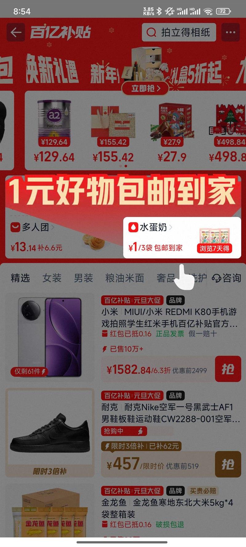 �Ա� ���ڲ����᳡�����666Ԫ�ٲ�ȯ ���7��1Ԫ�����3����/6.3�۳�ֵ�����Ż�֤��