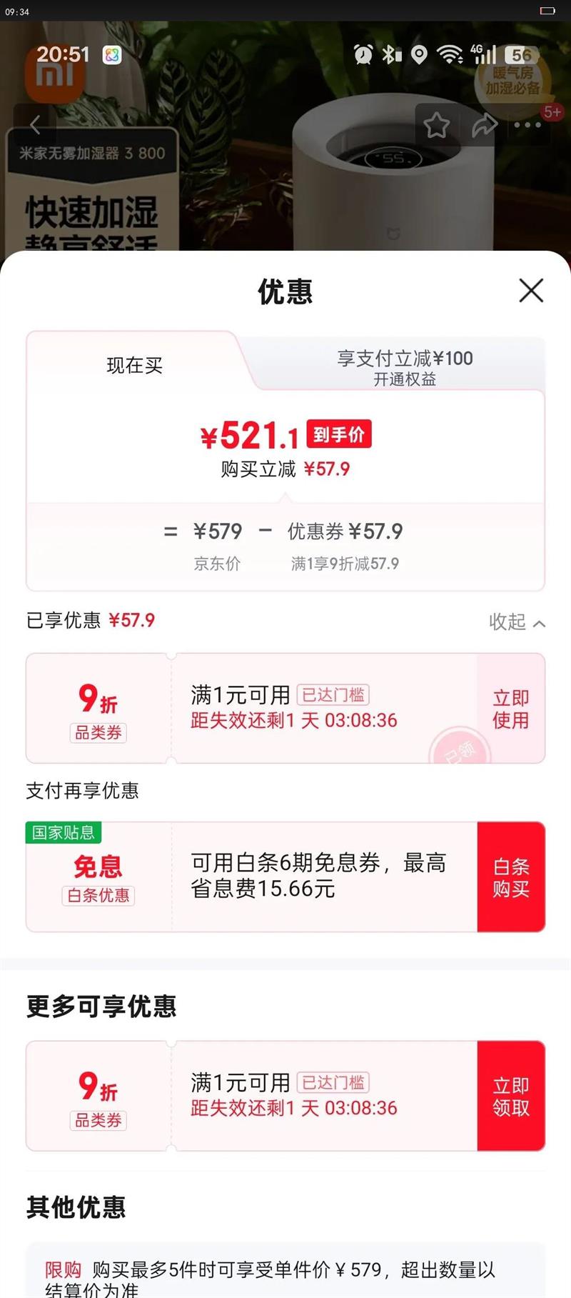 �׼�С��������ʪ��3-800 �����������Ұ칫��6L������ 800ml/h���ټ�ʪCJSJSQ04ZMZ�Ż�֤��