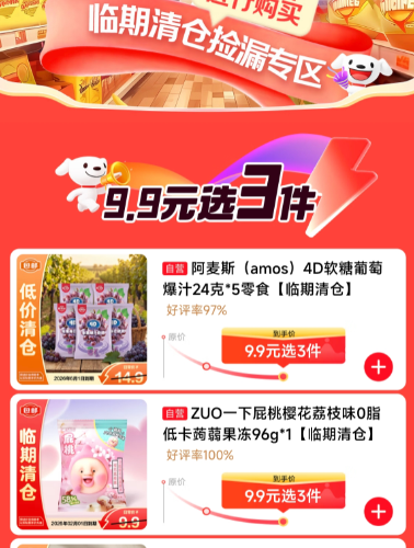 ��������9��9��©ר�����������������ʡ��5�ɣ�9.9Ԫ��ѡ3����ֵ���� 9.9Ԫ��ѡ3��