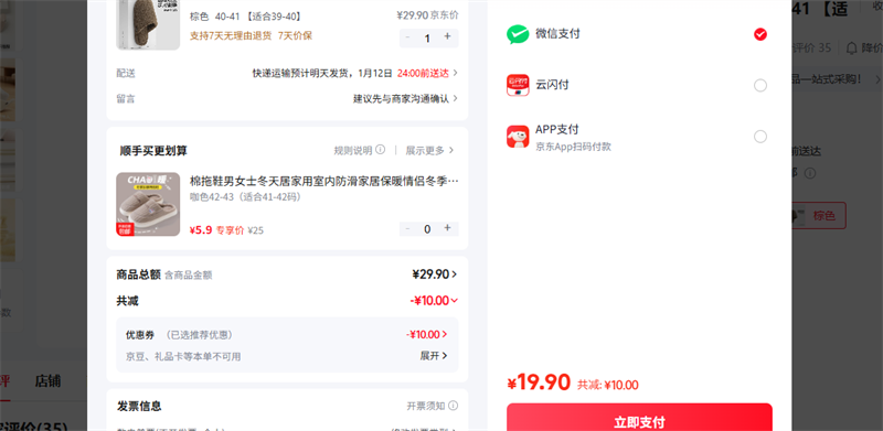 ���� ��ɫ 40-41 �ʺ�39-40�Ż�֤��