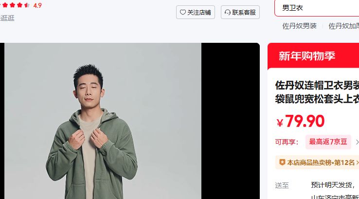 ����ū��Giordano�� L 09��ɫ�Ż�֤��