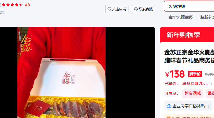 ���� 3��ߵ�������������Ż�֤��