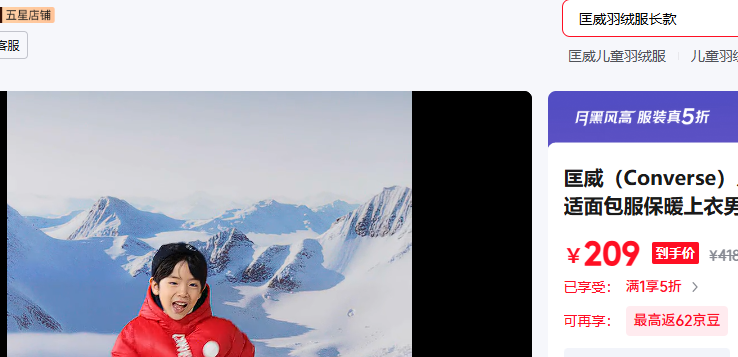 ������Converse�� 150 ������Լ160g ��������140-152cm ����ɫ�Ż�֤��