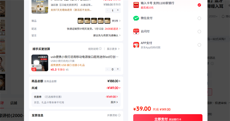 ���շ��� �Ͳʷ�CD������ԭ���Ż�֤��