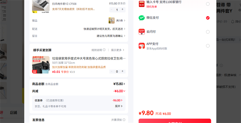 ���»�ɨ����װ ����ɨ����ë���� �����ɨ��������װ������ ɨ��������YZ-CF508�Ż�֤��