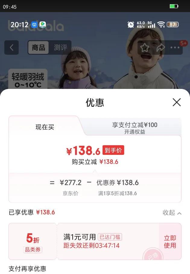 ����������ͯ���޷���ͯŮͯ��װ��ů��������ѧԺ��У������װ�� �׺�ɫ��00419����Ѽ�ޣ� 140 cm��������98g���Ż�֤��