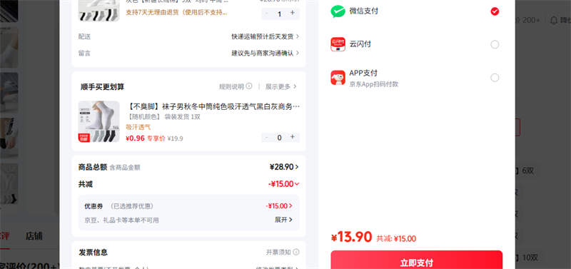 �˶�ˬ ���� ��Ͳ ������ ��ɫ�½�������5˫�Ż�֤��