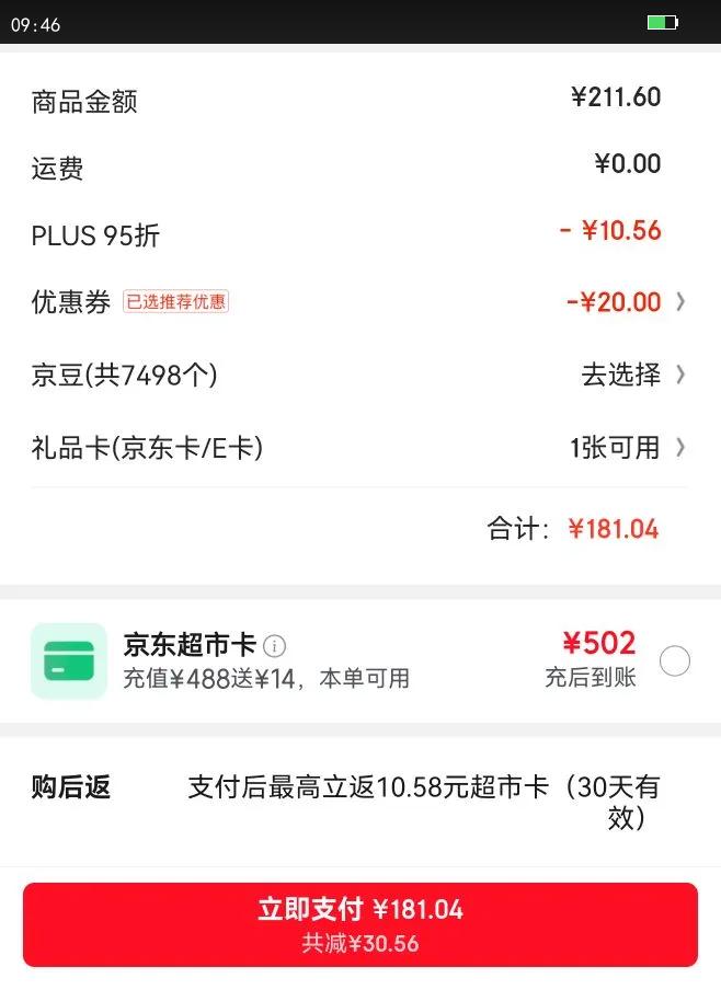 ���� �л��߸Ƶ�֬ ����ש ��ţ�� 3.6gԭ������ 20�� 200ml�Ż�֤��