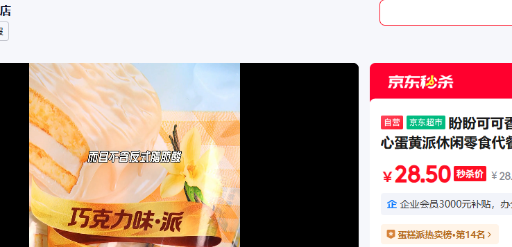 �ο����ζ�� ��ͼ��ĵ�����������ʳ���ͱ��� ���ζ 1200g/���Ż�֤��