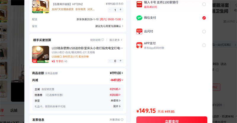 ���ģ�Midea�� ʯīϩ������HFT20NZ�Ż�֤��