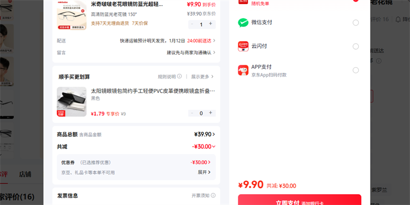 �����ࣣ�mikibobo�� ����������ϻ��� 150?�Ż�֤��