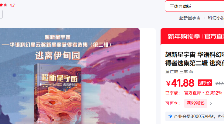 ���������� ����ƻ����ƽ����ǽ������ѡ���ڶ��� ��������԰ ������/������/����/��Ϧ�����Ż�֤��