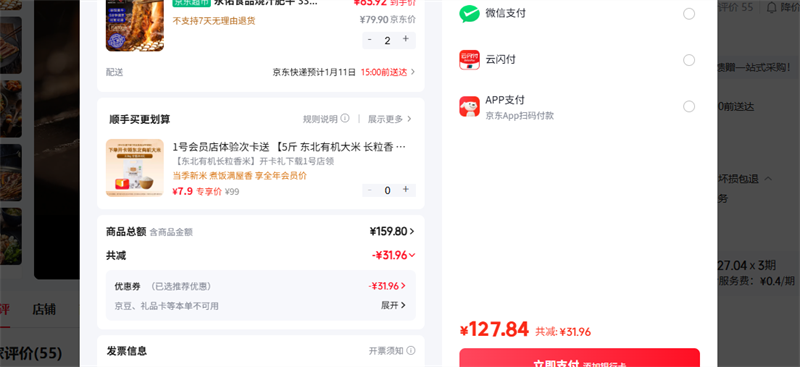 ����ʳƷ��֭��ţ 335g 2�� �������ڹ���ţ�����տ��� Դͷֱ�������Ż�֤��