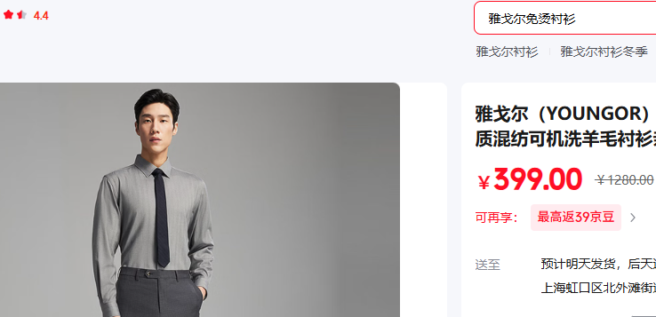 �Ÿ����YOUNGOR�� 41 ��175/96A���Ż�֤��