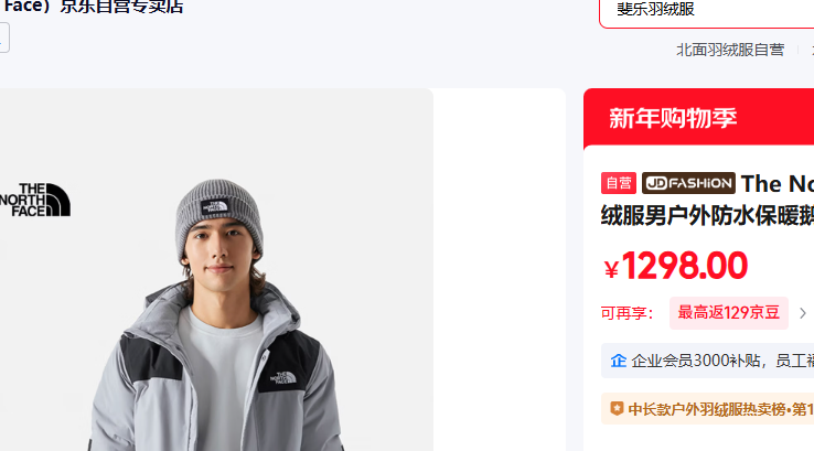 The North Face�������޷��л����ˮ��ů����4U81 ��ɫ/A91 L�Ż�֤��