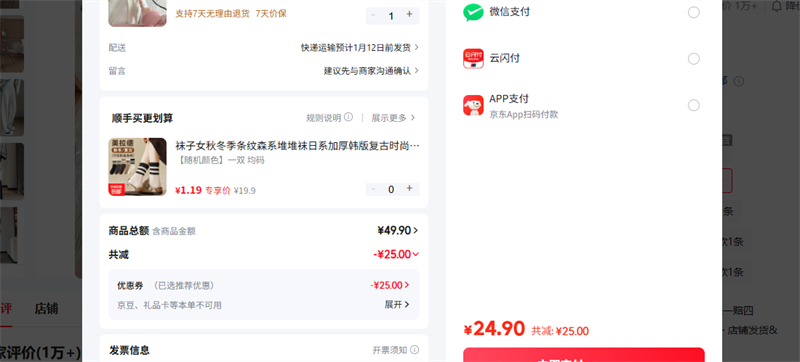 ����˹��BONAS�� �װ�ɫŷ���� �����1���Ż�֤��