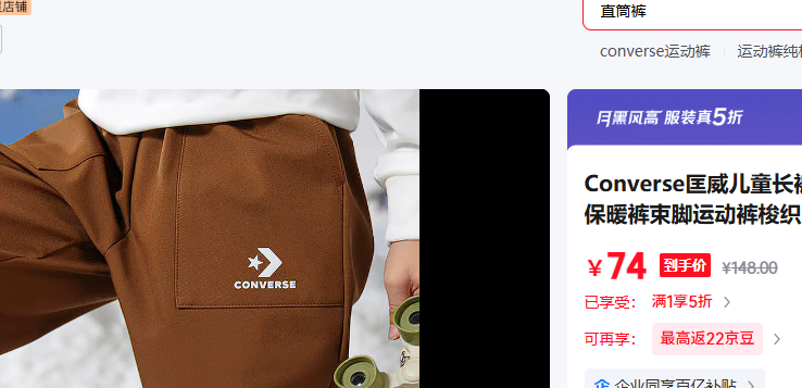 ������Converse�� ������������ 140 /60 ��������128-140cm�Ż�֤��