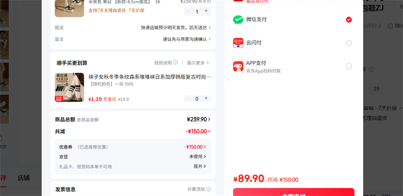 DAPHNE��ܽ�� 36�Ż�֤��