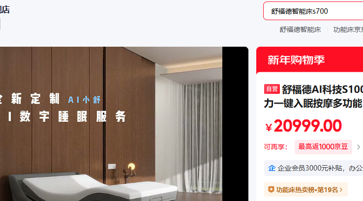 �渣��AI�Ƽ�S100Pro���ܴ�������һ�����߰�Ħ�๦�� 1.5�������Ż�֤��